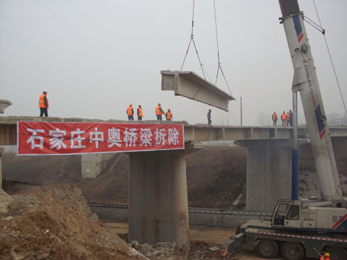鐵路橋梁拆除 鐵路橋梁拆除